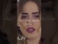 متابعين مسلسل اليف تصميم غونجا و ارزو