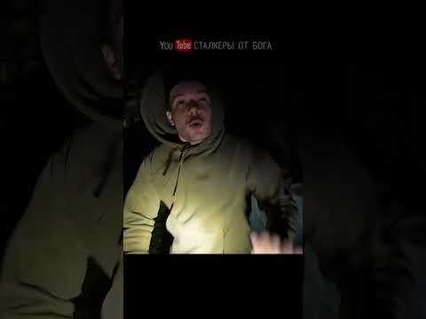 СТРАШНОЕ ВИДЕО С ЗАБРОШЕК СТАЛК на заброшках