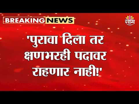 MPSC पेपरफुटीवर विवेक भीमनवारांचं स्पष्टीकरण! काय म्हणाले? | MPSC Chairman Vivek Bhimanwar
