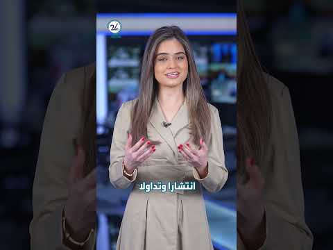 حجاج بيت الله يؤدون الركن الأعظم في عرفات ومظاهر العيد حول العالم