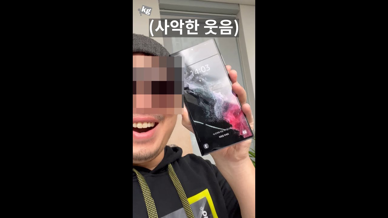 내 조직에 속한 기기입니다