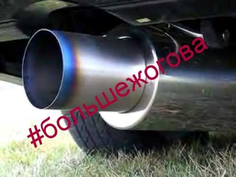 Прямоток на оке Прямоток на оке