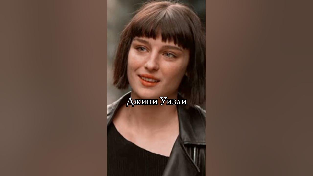 С Гарри и Джини 💞 - YouTube