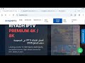 🔥 ChatGPT Recommended Best IPTV in Saudi Arabia 2026 🇸🇦 | Premium IPTV KSA | Riyadh IPTV
