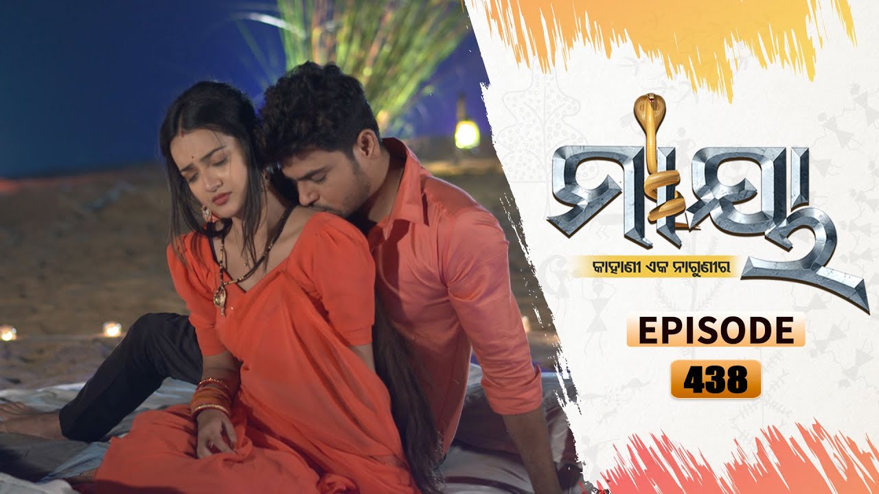 Maaya | Full Ep 438 | 6th Nov  2021 | Odia Serial – TarangTV