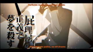 Saikyouiku (Re-Education) - sung by Ikasan/いかさん (Romaji/English Sub)