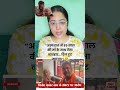 “85 साल की माँ इलाज माँगने आई थी… पर मिला अपमान।” 💔#current#currentevents#india #indianews#up#upnews