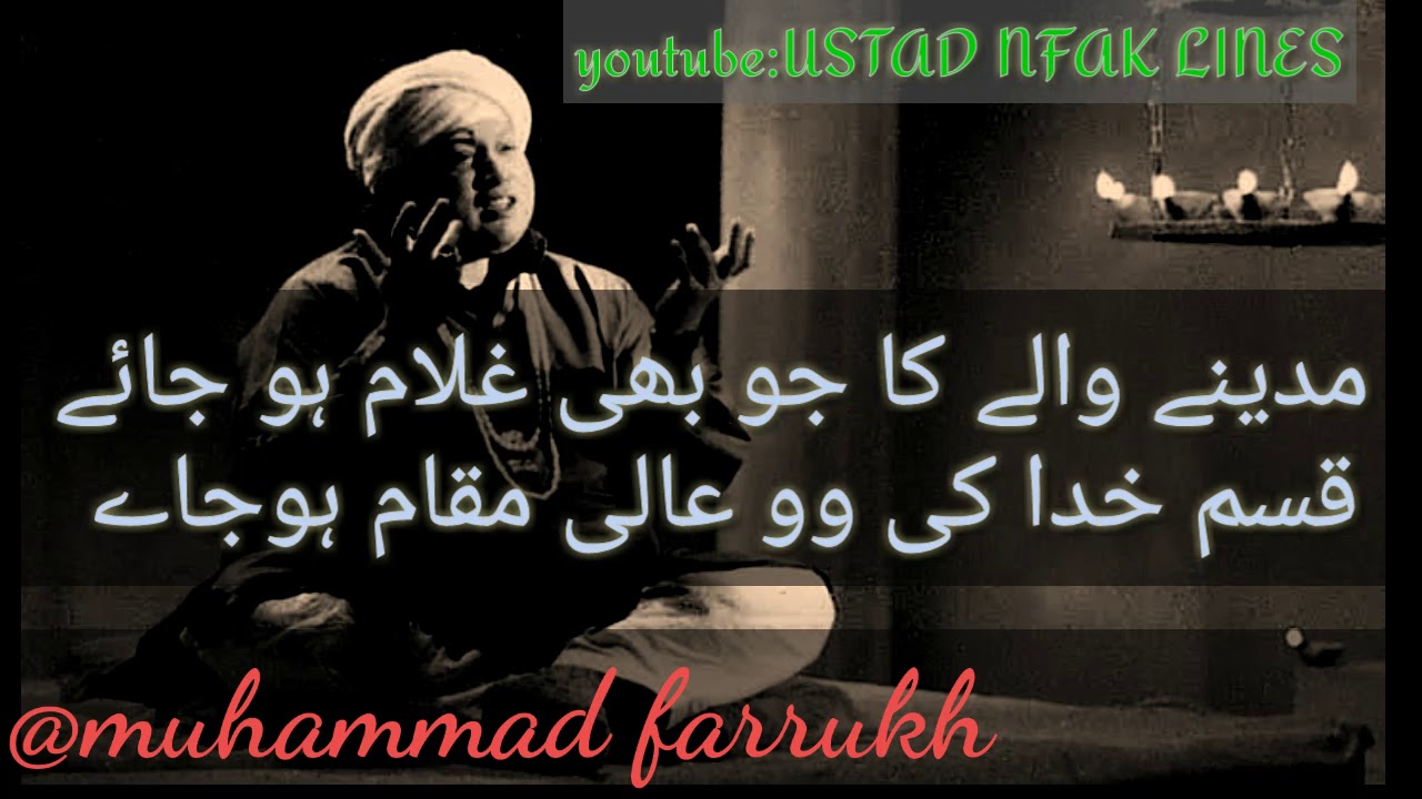 Agaye agaye kamli waly nabi agaye nusrat fateh ali khan best WhatsApp