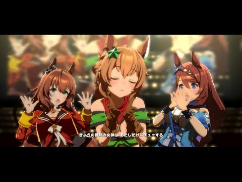 【ウマ娘】うまぴょい伝説　タイキシャトルver