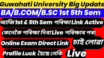 Guwahati University TDC 1st 5th Sem Online Exam Link Active Live Dowload Quetion Paper upload Answer