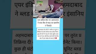 #new #motivation #youtube #shortsvideo #shorts #india #sorts #op #video #song #motivational #short