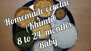 Homemade cerelac (khimti) 8 to 24 months baby || खिमटी रेसिपी ८ ते २४ महिन्याच्या मुलांसाठी ||