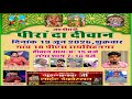Live🔴: ਲਾਈਵ ਦਿਵਾਨ-ਸੇਵਾਦਾਰ ਬਾਬਾ ਕੁਲਦੀਪ ਸਿੰਹ ਦੇ ਘਰ 18ps ਰਾਯਸਿੰਹਨਗਰ 6377500363