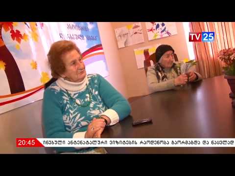 ხანდაზმულები - ყვავილებზე მეტად უფლებრივი მდგომარეობა გვაღელვებს