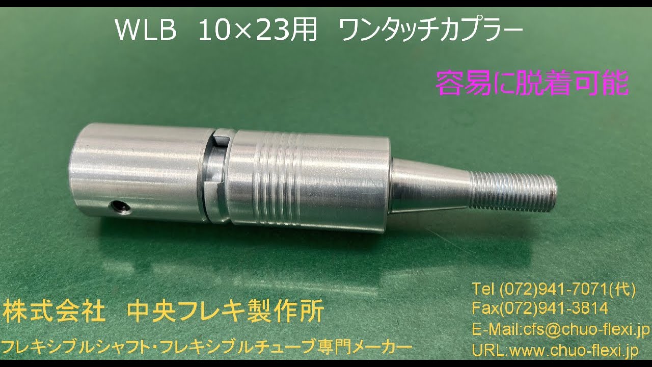 フレキシブルグラインダー | 株式会社 中央フレキ製作所