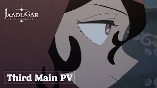 Jaadugar: A Witch in Mongolia | The third main PV