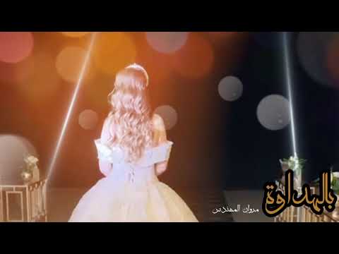 سمي يا ساره ماجد المهندس
