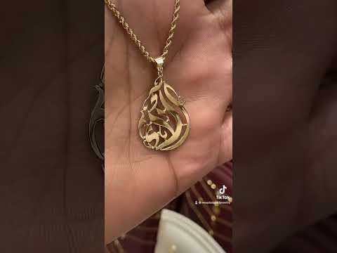 عقد ذهب عيار ١٨ اسم آلاء 