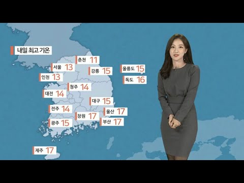 [날씨] 월요일 예년 가을 날씨…밤부터 비 조금 / 연합뉴스TV (YonhapnewsTV)