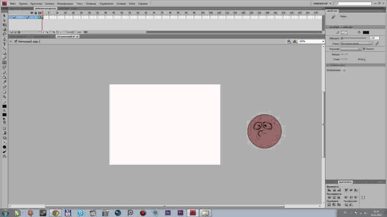 1 Урок по Adobe Flash CS4 Профессионалеееее!!! - Motion Tween - YouTube