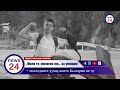 Моля те помогни ми аз умирам думите на Мартин убит от Матей Кънчев и Венцислав Коленцов