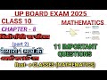 Chapter 8 त्रिकोणमिति का परिचय Part 2 Class 10 UP BOARD EXAM 2025 IMPORTANT QUESTION Rust- e Classes