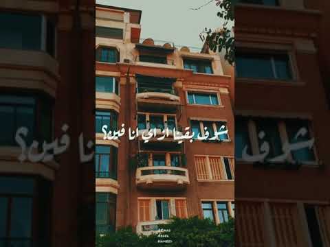 كنت بشتاقلك وانا وانت هنا