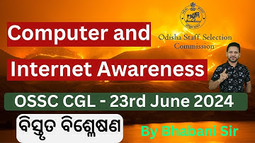 Computer and  Internet Awareness OSSC CGL - 23rd August 2024 Detailed Solution