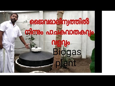 Video: Maaari bang tumakbo ang mga sasakyan sa biogas?