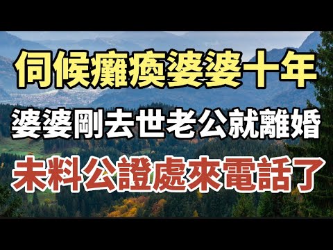 上了年紀，存款應該放在哪裏？70歲老人的聰明做法，讓人恍然大悟！值得所有中老年朋友看看！#中老年心語 #養老 #幸福人生 #晚年幸福 #為人處世#讀書