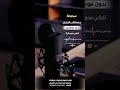 سمحة مصطفى البربري بدون موسيقى للطلب بالدفوف او الايقاعات عالوتساب 00966546531631 