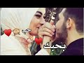 امجد جمعة وتينيمقاطع حب قصيرة حالات واتس اب حب حالات واتس اب عشاق  mp3