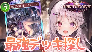 智念せいら / Seira Chinenの配信のサムネイル画像