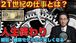 経済学の船出　創発の海へ　安富歩　一月万冊 経済学の船出 創発の海へ 安富歩 一月万冊 安冨 歩 | 一月万冊