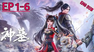 Tomb of Fallen God Episode 1-6 English Subtitle | Shen Mu EP 1-6 English Sub | @animelifofficial