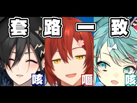【中文字幕／Holostars】齁　星　先　行　組　🌟[花咲みやび／奏手イヅル／鏡見キラ／Hanasaki Miyabi／Kanade Izuru／Kagami Kira／ホロスターズ]
