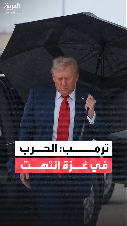    :    ..    
 - نشر قبل 10 دقيقة