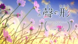 Koe no katachi - FULL MOVIE