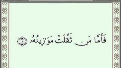 101 AlQaria Sudais Shuraim (سورة القارعة)