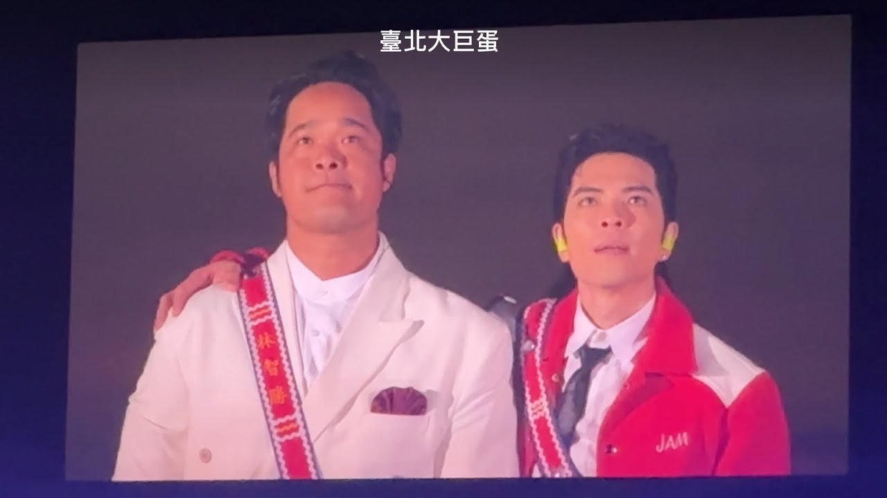 20250905 中職/味全龍 #林智勝 大師兄 林智勝引退賽 #蕭敬騰 蕭敬老賽後演唱會 蕭敬騰 味全龍對台鋼