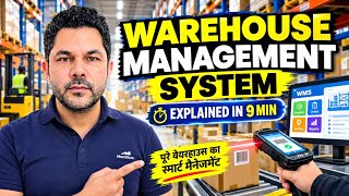 What is Warehouse Management System|Complete WMS Explained