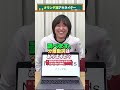言語アキネイター オランダ語 QuizKnockと学ぼう Shorts 言語アキネイター オランダ語 QuizKnockと学ぼう Shorts