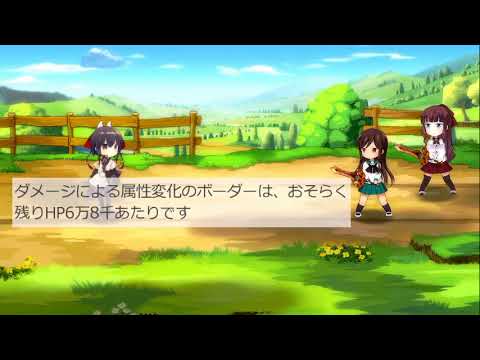 解説 きらファン 7章30節 ハッカ 星3サポなし施設なし金冠 無音 Youtube