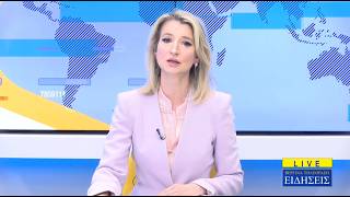 ΚΕΝΤΡΙΚΟ ΔΕΛΤΙΟ ΕΙΔΗΣΕΩΝ - 02/07/26