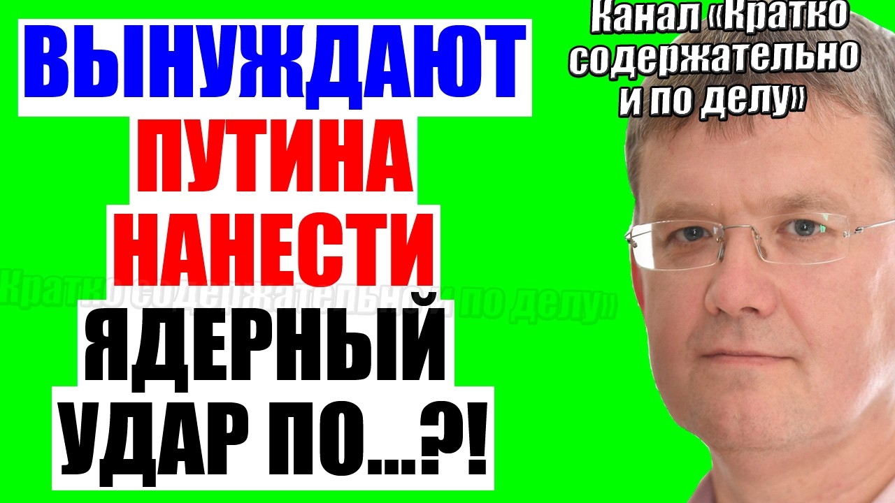 Мардан 16.02.2026 - Новый расклад