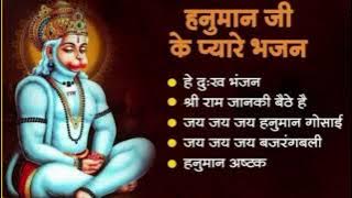 Hanuman Bhajans | संकटमोचन हनुमान अष्टक | गुलशन कुमार Hanuman Ji Ki Aarti Bajrang Bali Jai Shri Ram