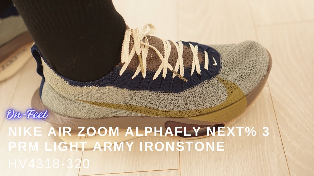 Nike Air Zoom Alphafly Next% 3 PRM Light Army Ironstone - YouTube