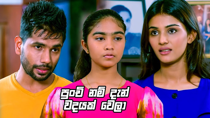 පුංචි නම් දැන් වදයක් වෙලා | Sangeethe Season 2