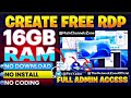 Create Free RDP 16GB RAM 😱 | Full Admin Access Windows RDP | No Download No Coding 2026