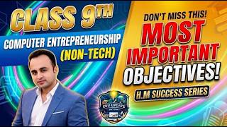 9th Computer Entrepreneurship (Non-Tech) Guess Paper 2026 | Important Objectives | HM Success Series